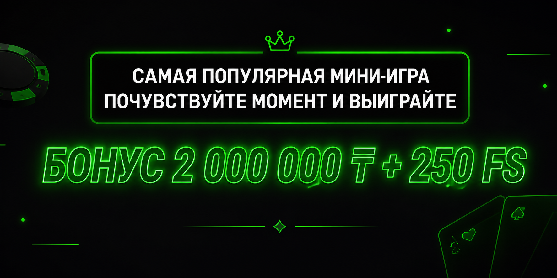 Безопасность